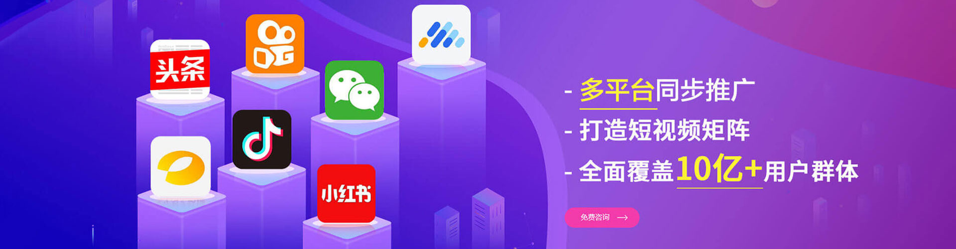 头屯河百度推广优化