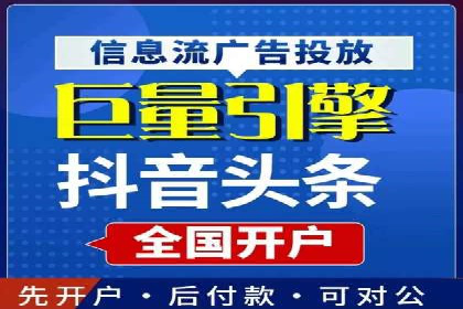 某行业如何借助今日头条信息流广告实现增长——案例剖析