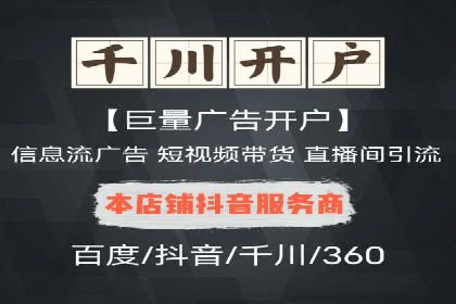 百度竞价推广托管的成功案例：从零到一的突破